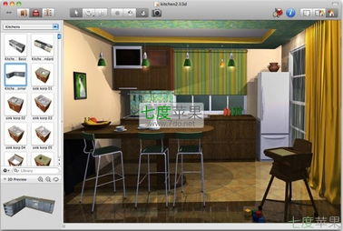 家居設(shè)計(jì)軟件新標(biāo)桿 Live Interior 3D Pro 2.66 for Mac深度解析