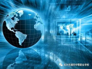 長(zhǎng)沙湘華職業(yè)中等專業(yè)學(xué)校2020年計(jì)算機(jī)軟件開發(fā)專業(yè)招生簡(jiǎn)介