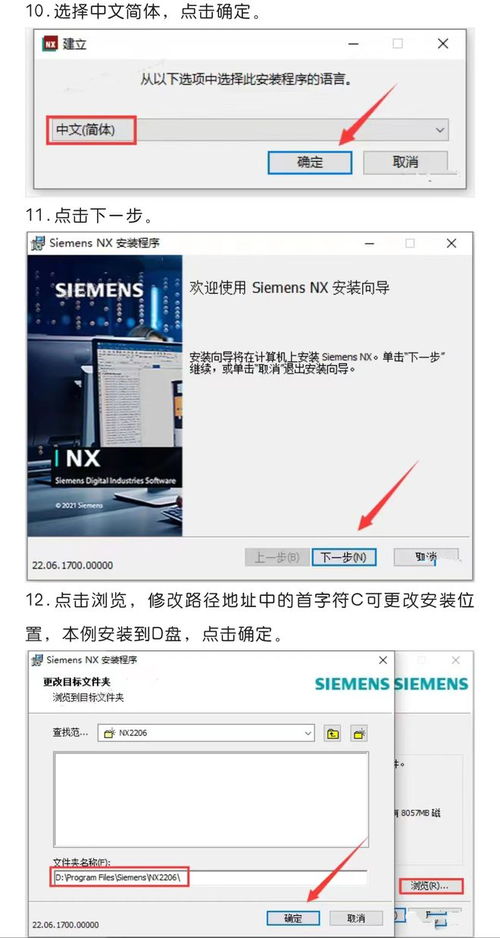 計算機輔助制造系統軟件UG NX最新下載與安裝指南